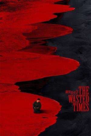  The Wasted Times's Poster