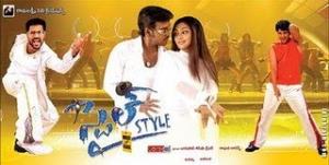 Style's Poster