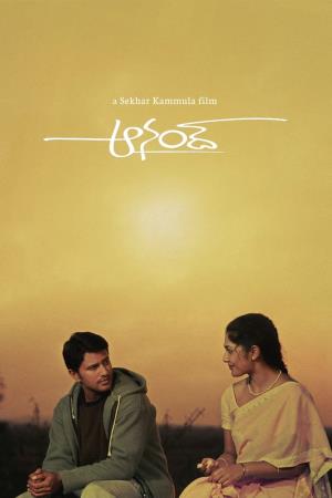Anand's Poster