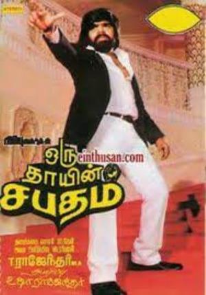 Oru Thayin Sabhatham's Poster