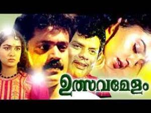 Ulsava Melam's Poster