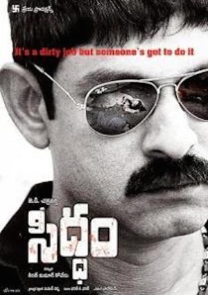 Siddam's Poster