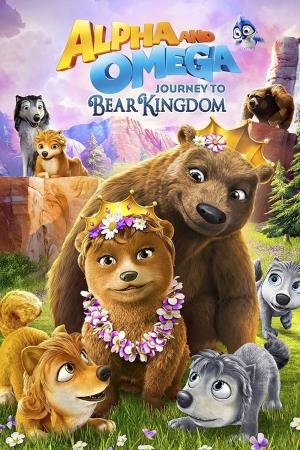 Alpha & Omega: Journey To Bear...'s Poster