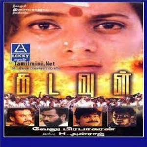 Kadavul's Poster