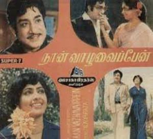 Naan Vazhavaippen's Poster