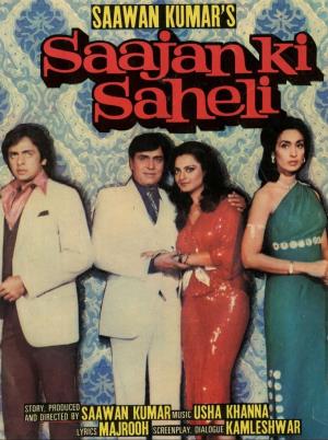 Saajan Ki Saheli's Poster