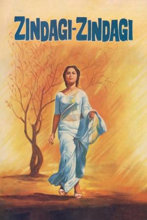 Zindagi Zindagi's Poster