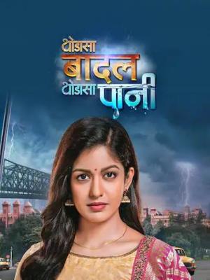 Thoda Sa Baadal, Thoda Sa Paani's Poster