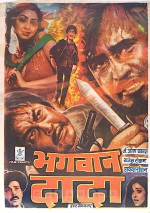 Bhagwan Dada's Poster