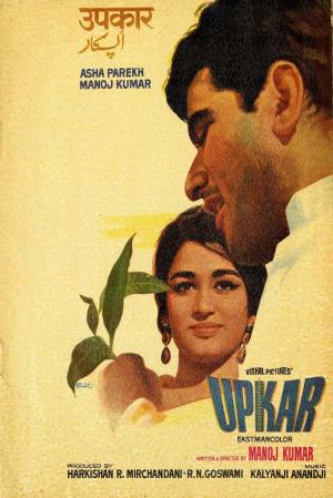 Upkaar's Poster