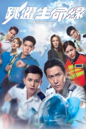 跳跃生命线's Poster
