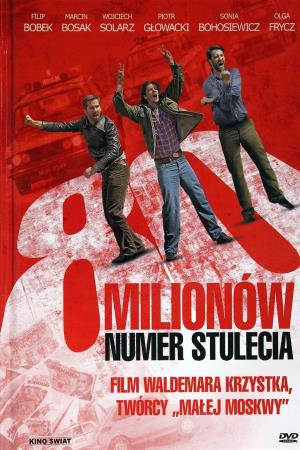 Dunia: Into a New World 's Poster