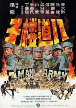 7-Man Army's Poster