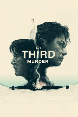 The Third Murder's Poster