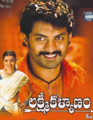Meri Saugandh's Poster