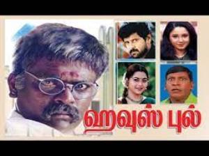 House Full's Poster