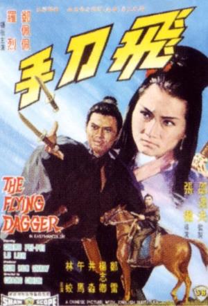 The Flying Dagger's Poster