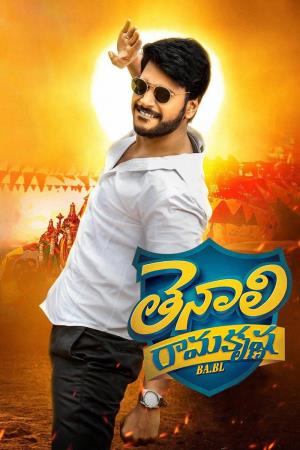 Tenali Ramakrishana BA.BL's Poster
