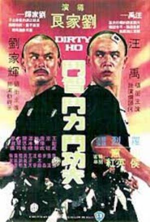Dirty Ho's Poster