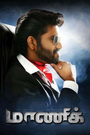 Maanik's Poster