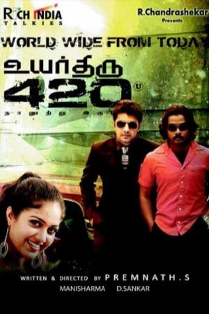 Uyarthiru 420's Poster