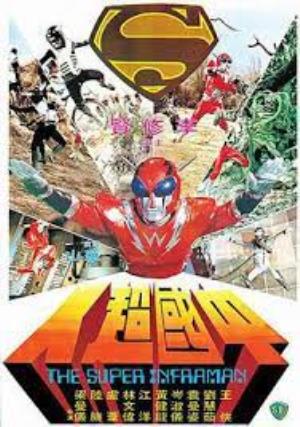 Super Inframan's Poster