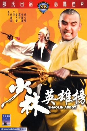 Shaolin Abbot's Poster
