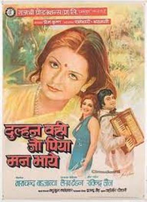 Dulhan Wohi Jo Piya Man Bhaye's Poster