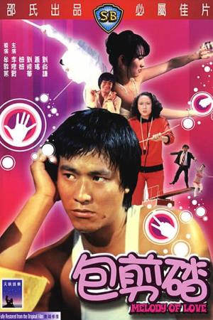 Melody of Love's Poster