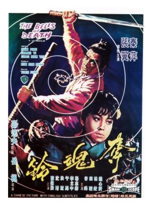 The Bells of Death's Poster