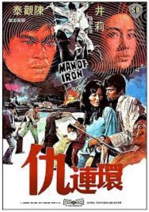 Man of Iron's Poster