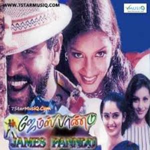 James Pandu's Poster