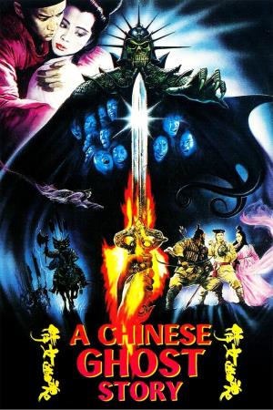 A Chinese Ghost Story's Poster