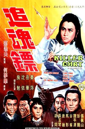 Killer Darts's Poster