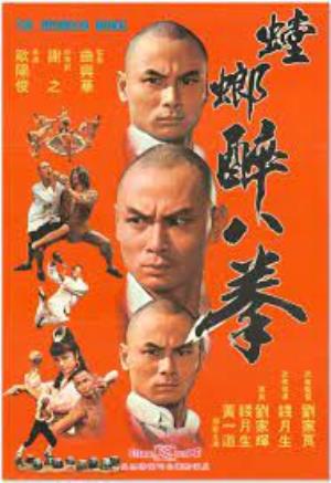 36th Chamber of Shaolin's Poster