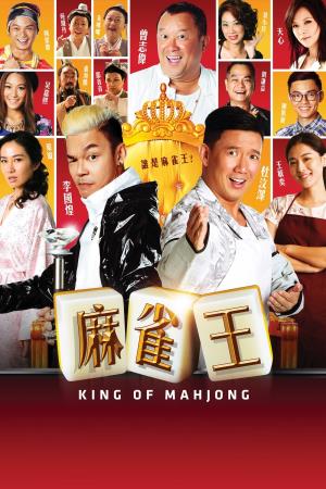  King of Mahjong's Poster