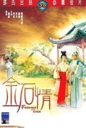 Forever and Ever's Poster