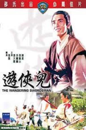 The Wandering Swordsman's Poster