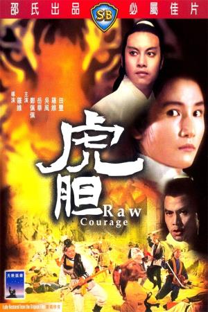 Raw Courage's Poster