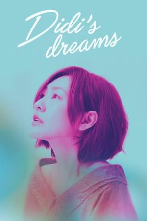  Didi's Dreams's Poster