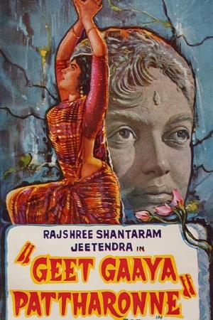 Geet Gaya Patharon Ne's Poster