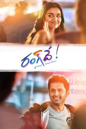 Mr. & Mrs. Arjun 's Poster