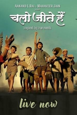 Chalo Jeete Hai's Poster