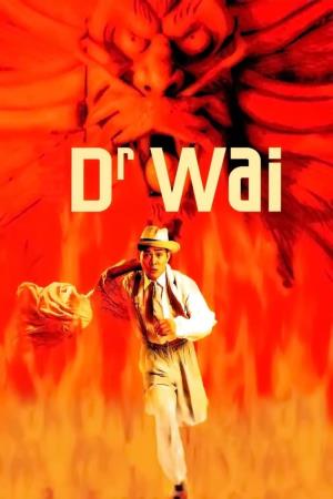  Dr. Wai in the Scripture with No Words's Poster