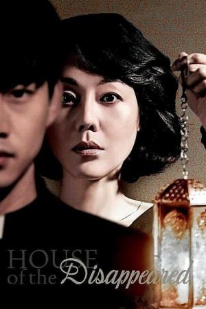  House of the Disappeared's Poster