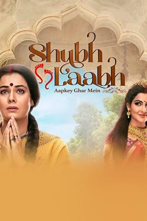 Shubh Laabh - Aapkey Ghar Mein's Poster