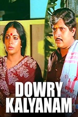 Dowry Kalyanam's Poster