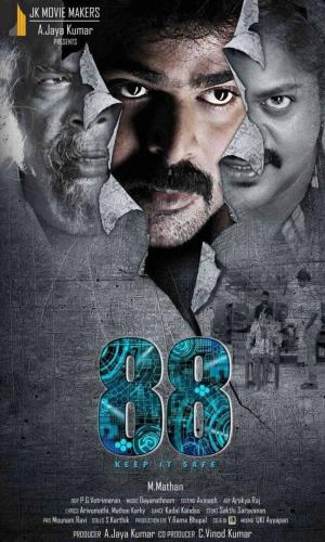 Enbathettu's Poster