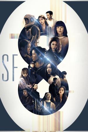 Sf8's Poster