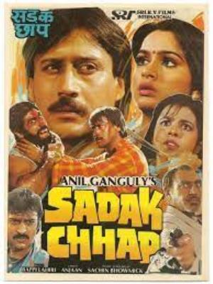 Sadak Chhap's Poster